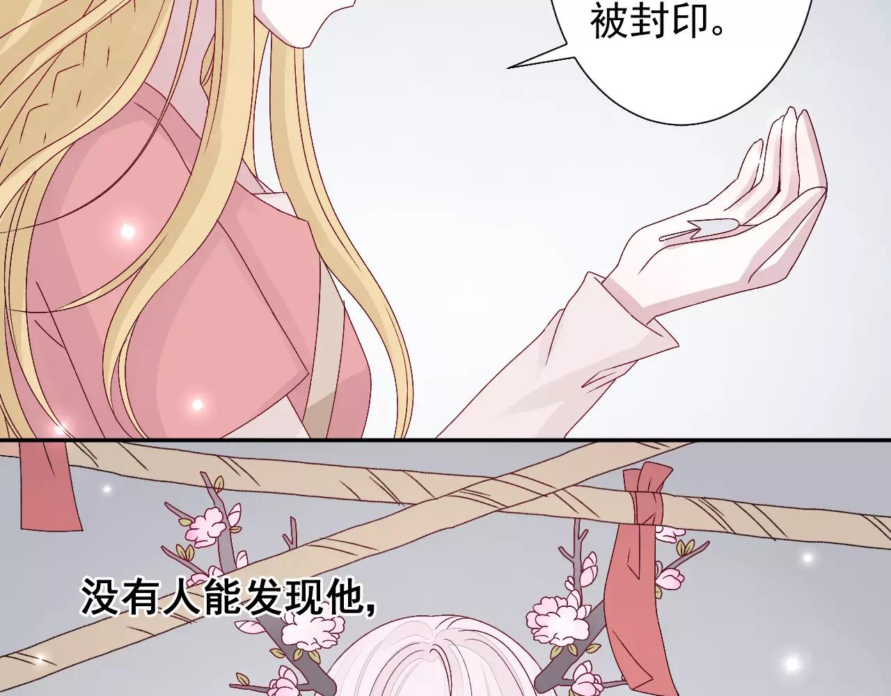 第19话 内心挣扎(1/2)-第20话