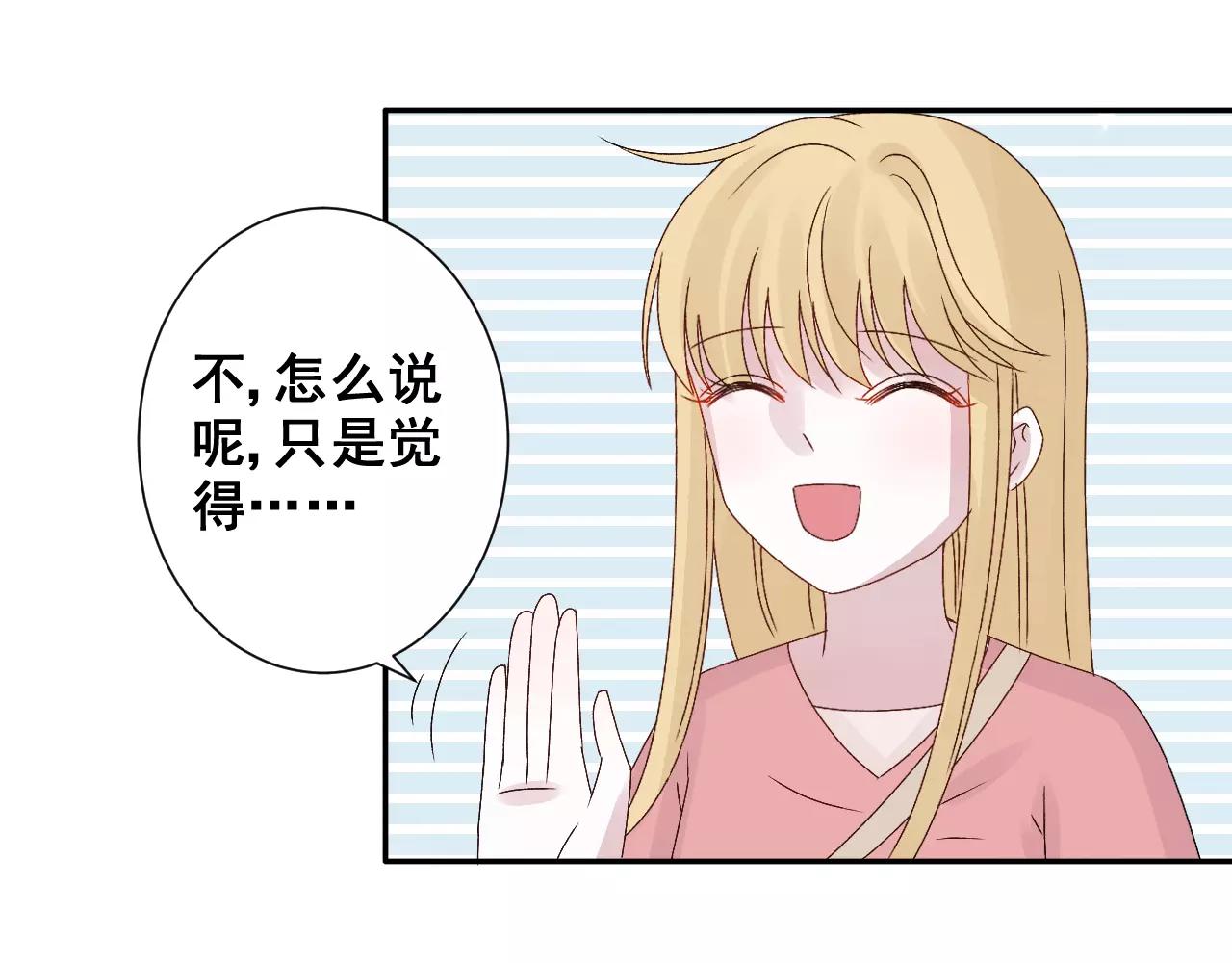 第19话 内心挣扎(1/2)-第20话