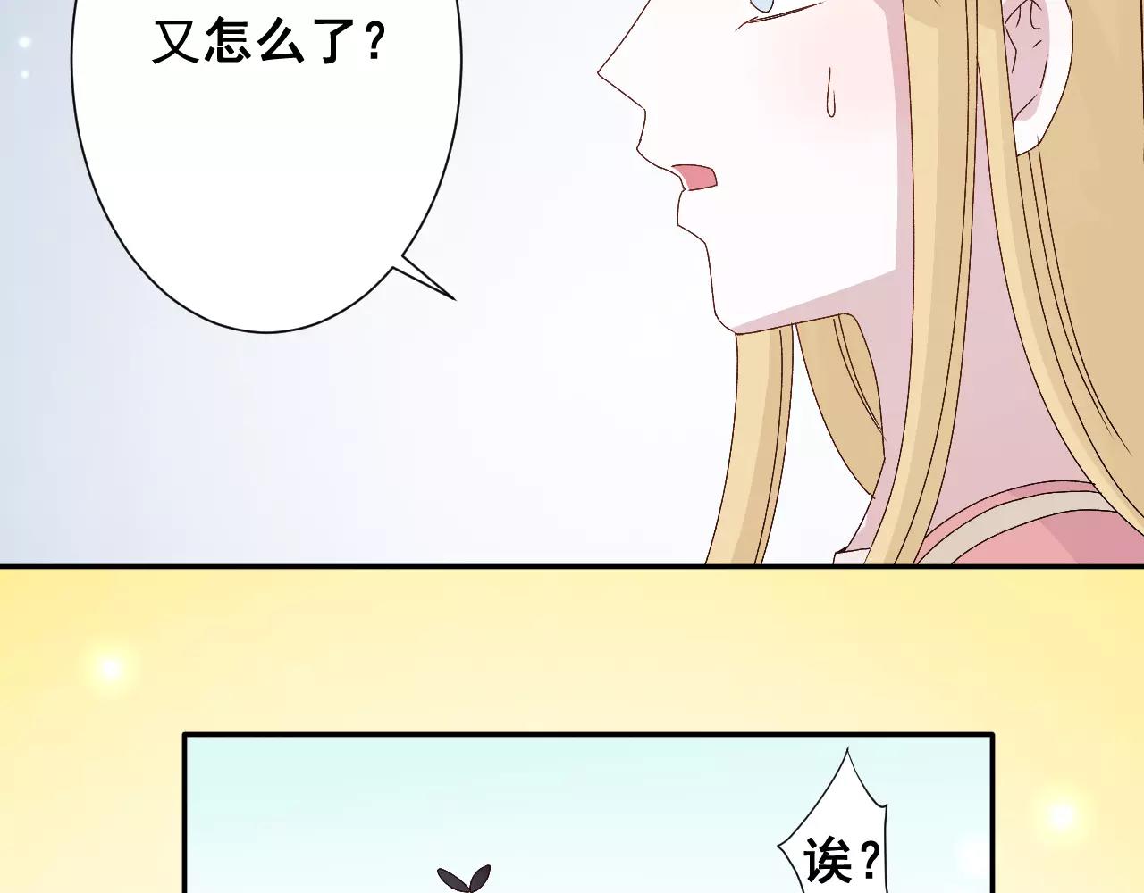 第19话 内心挣扎(1/2)-第20话