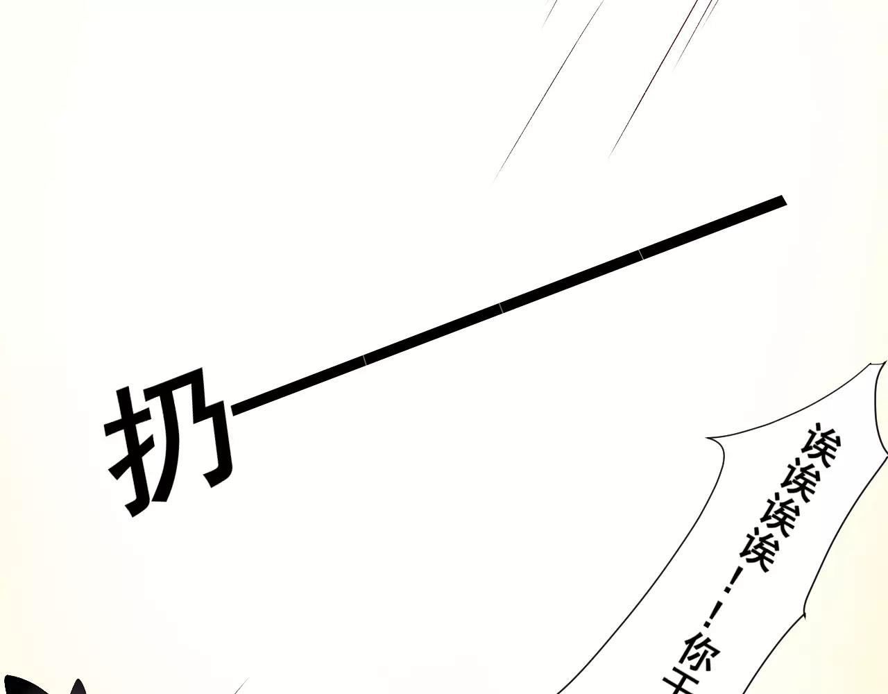 第19话 内心挣扎(1/2)-第20话