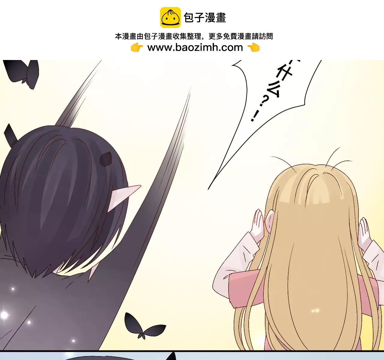 第19话 内心挣扎(1/2)-第20话
