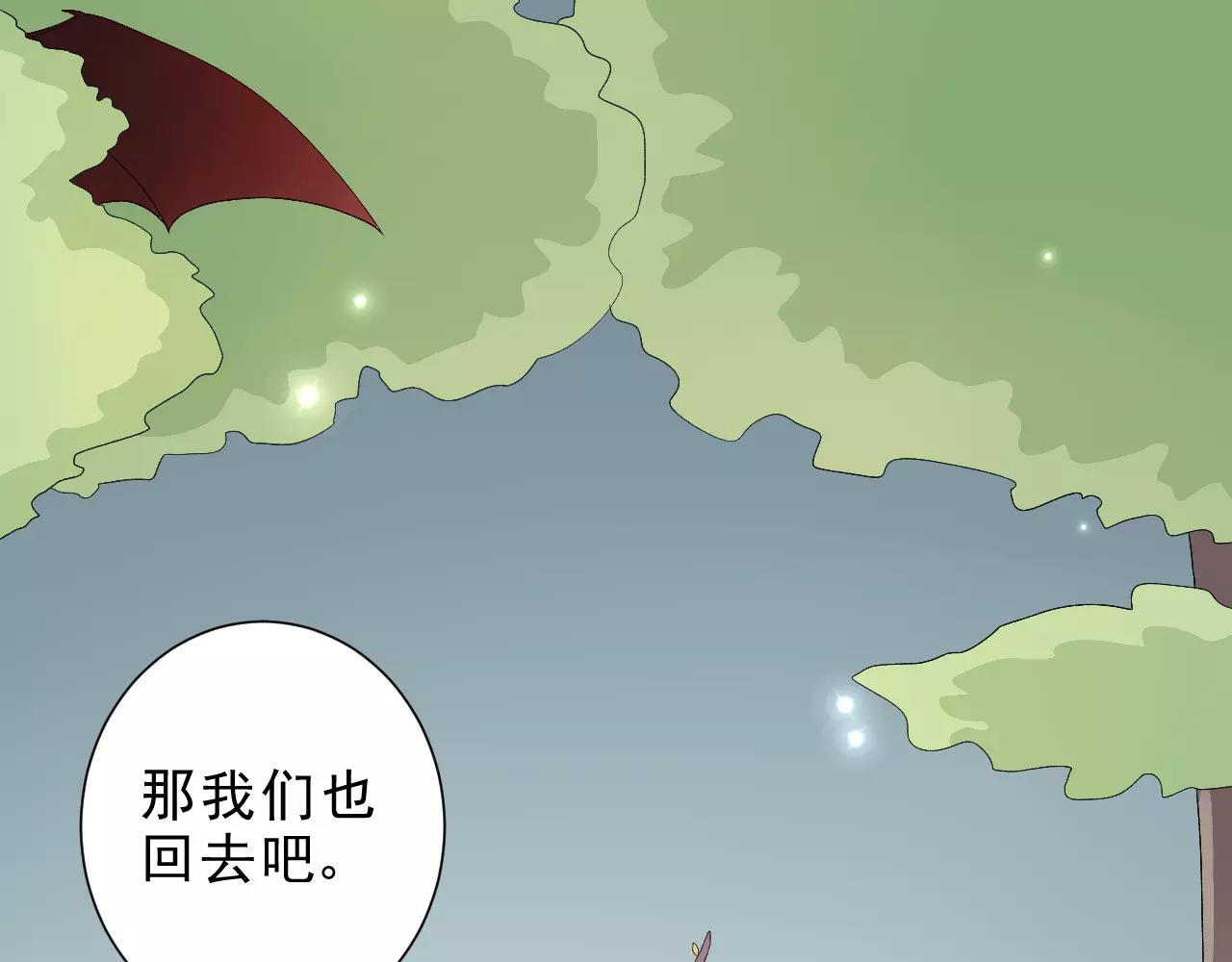 第21话 意料之外(1/2)-第22话
