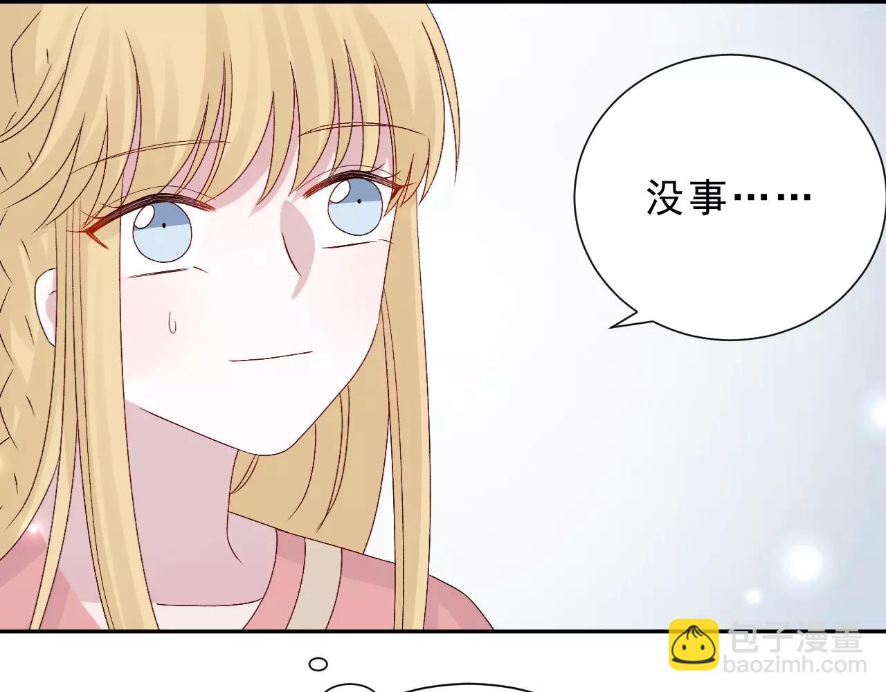 第21话 意料之外(1/2)-第22话