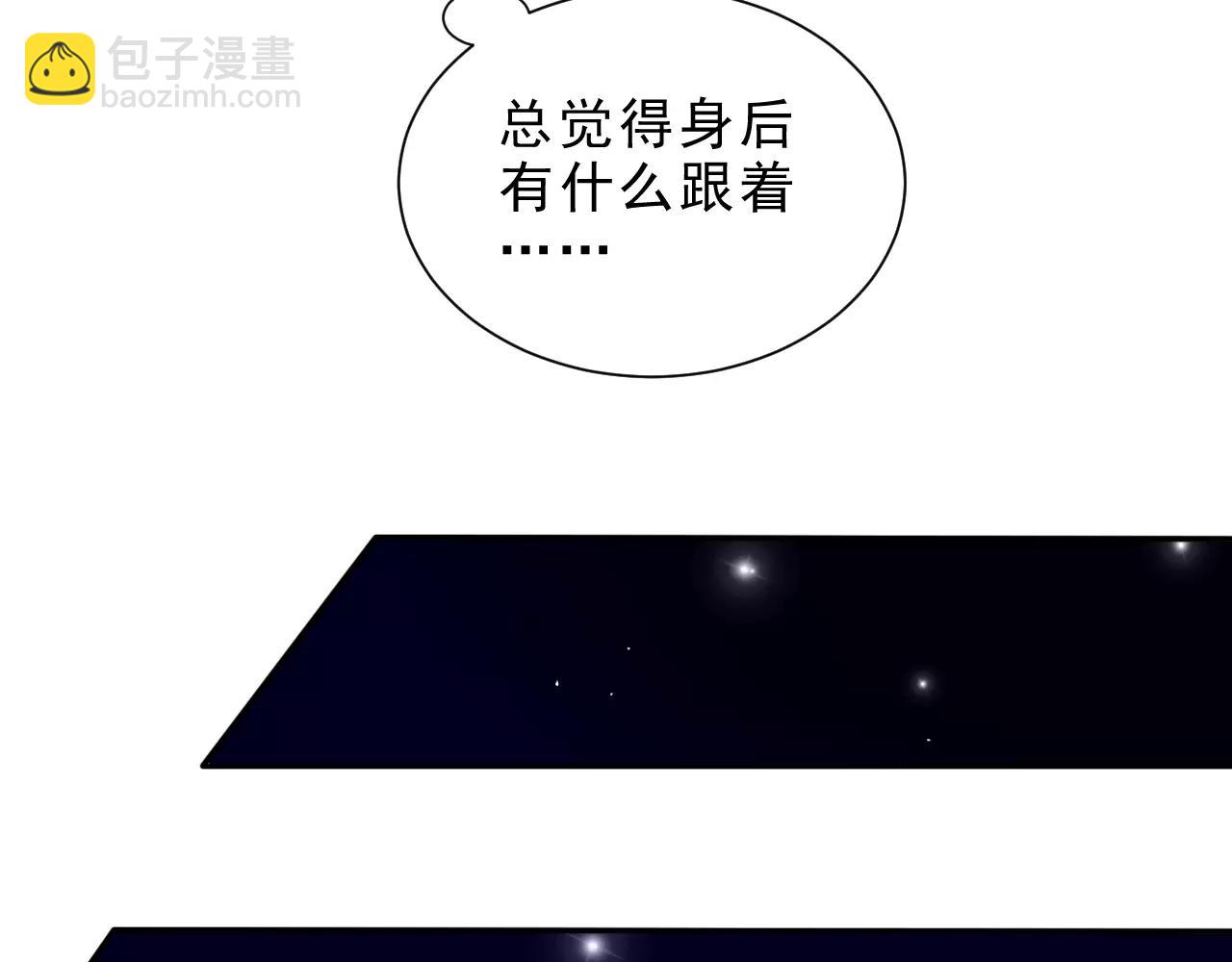 第21话 意料之外(1/2)-第22话