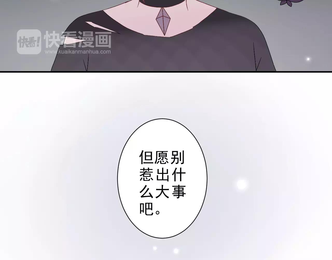 第21话 意料之外(1/2)-第22话