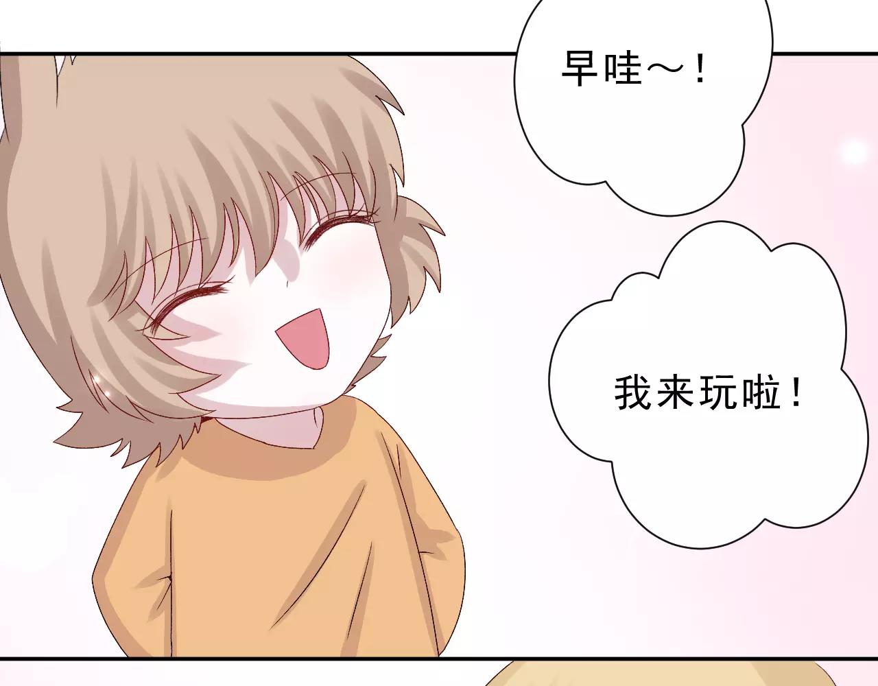 第21话 意料之外(1/2)-第22话