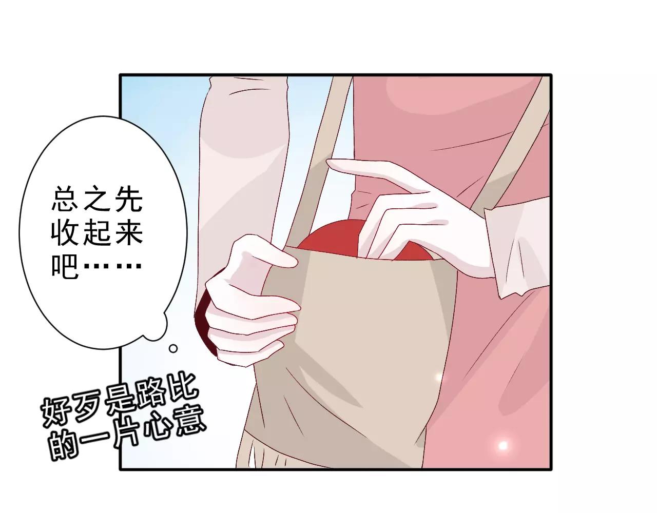 第21话 意料之外(1/2)-第22话