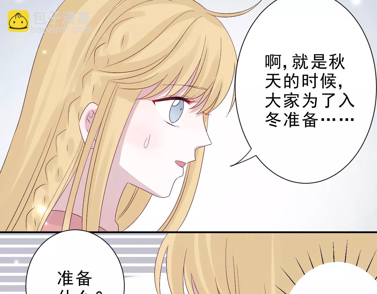 第23话 背叛(1/2)-第24话