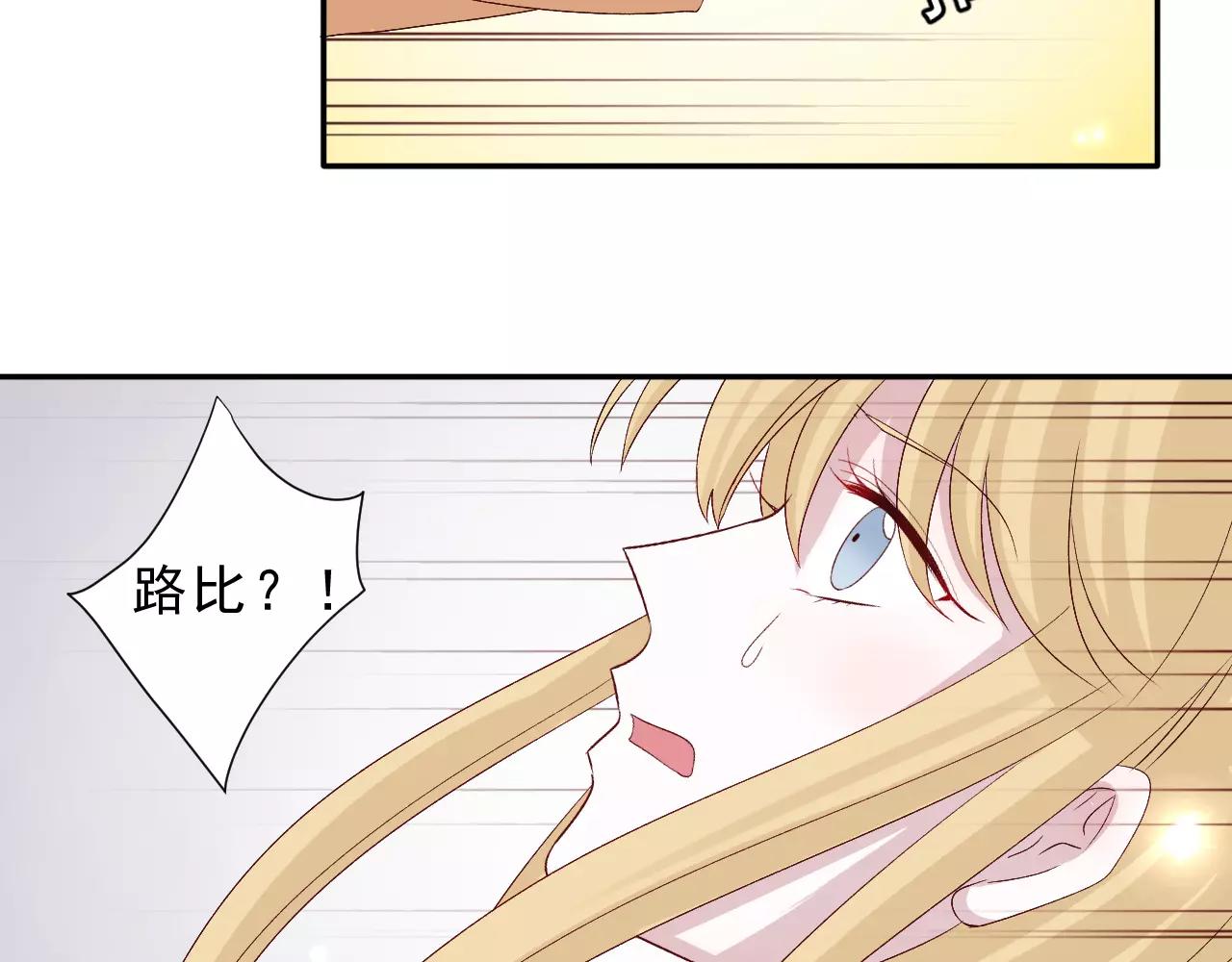 第23话 背叛(1/2)-第24话