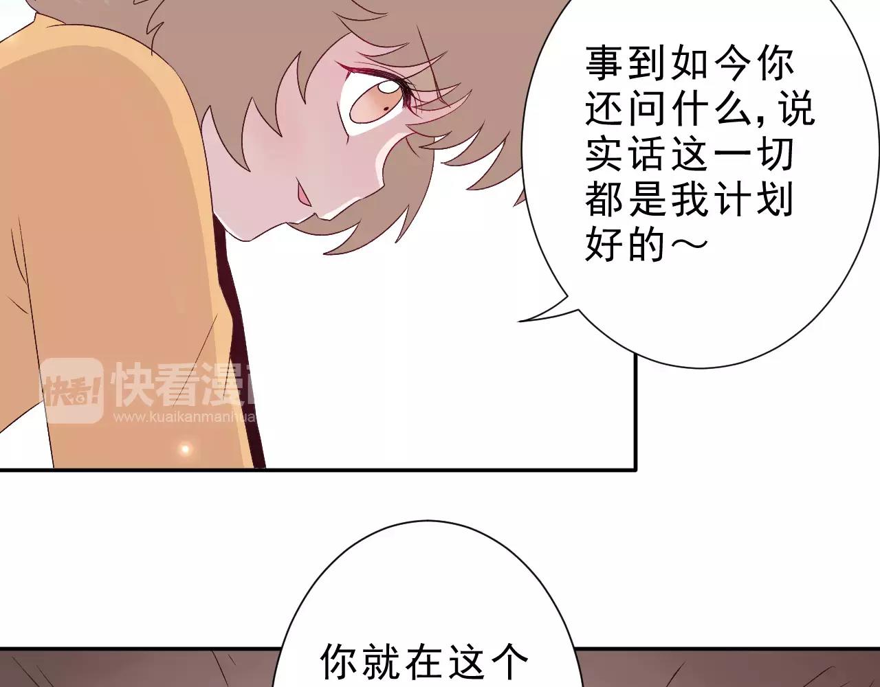 第23话 背叛(1/2)-第24话