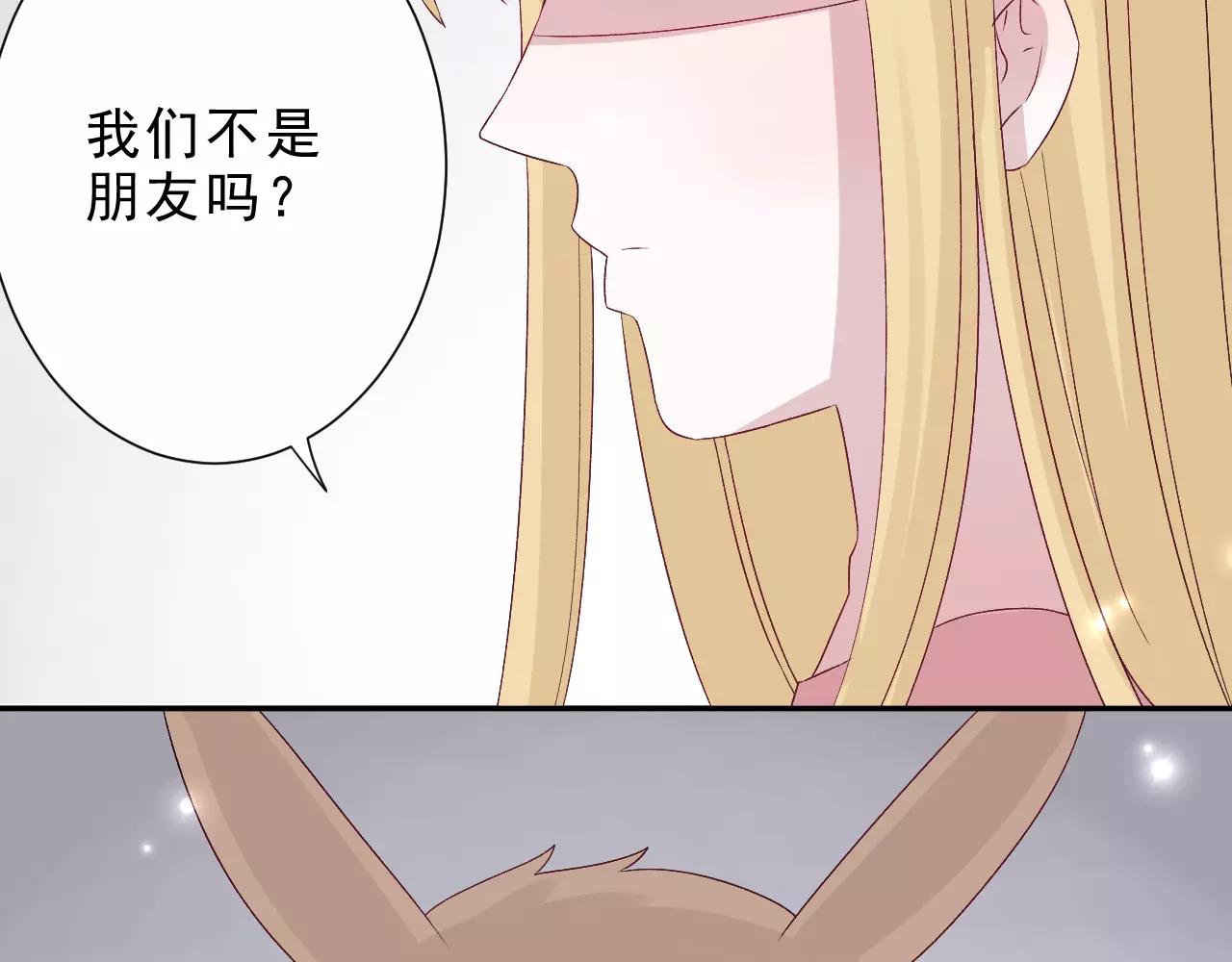 第23话 背叛(1/2)-第24话