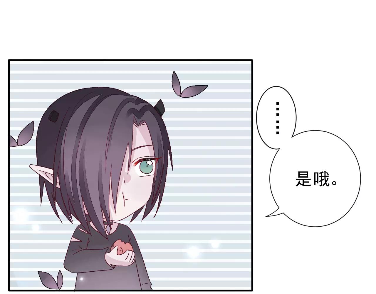第23话 背叛(1/2)-第24话