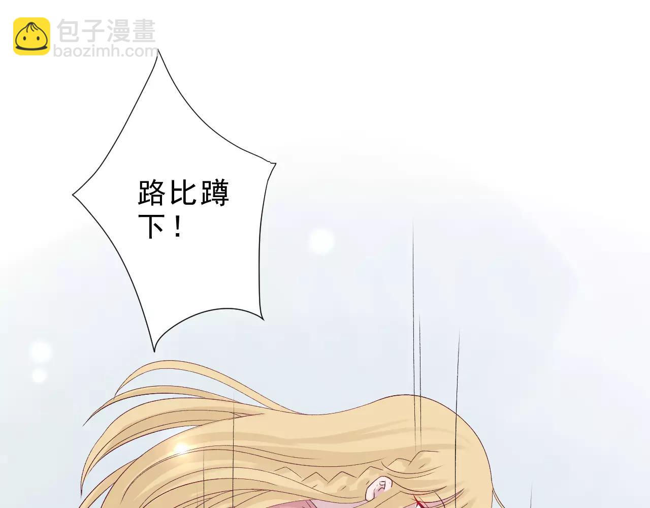 第23话 背叛(1/2)-第24话