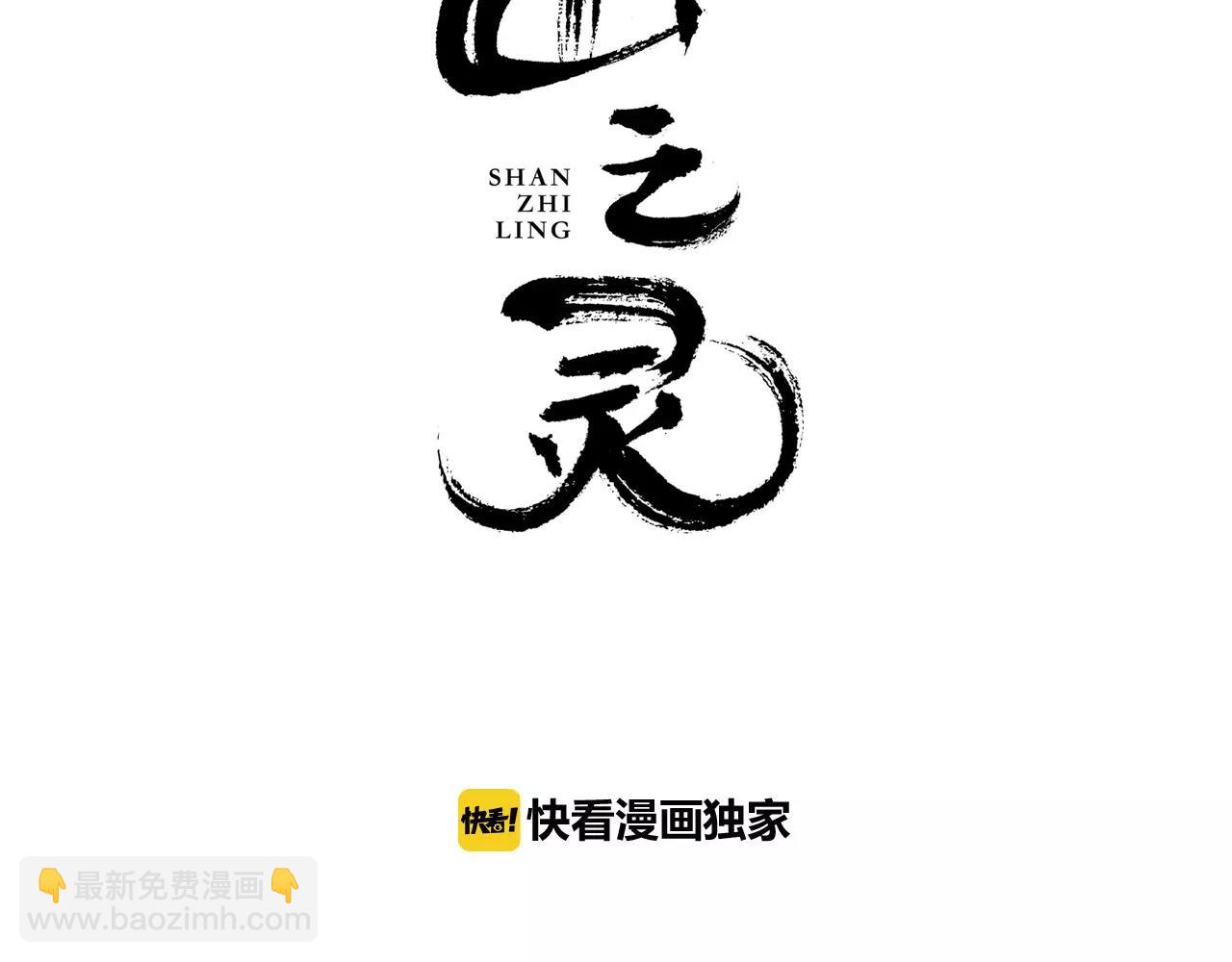 第25话 不后悔(1/2)-第26话