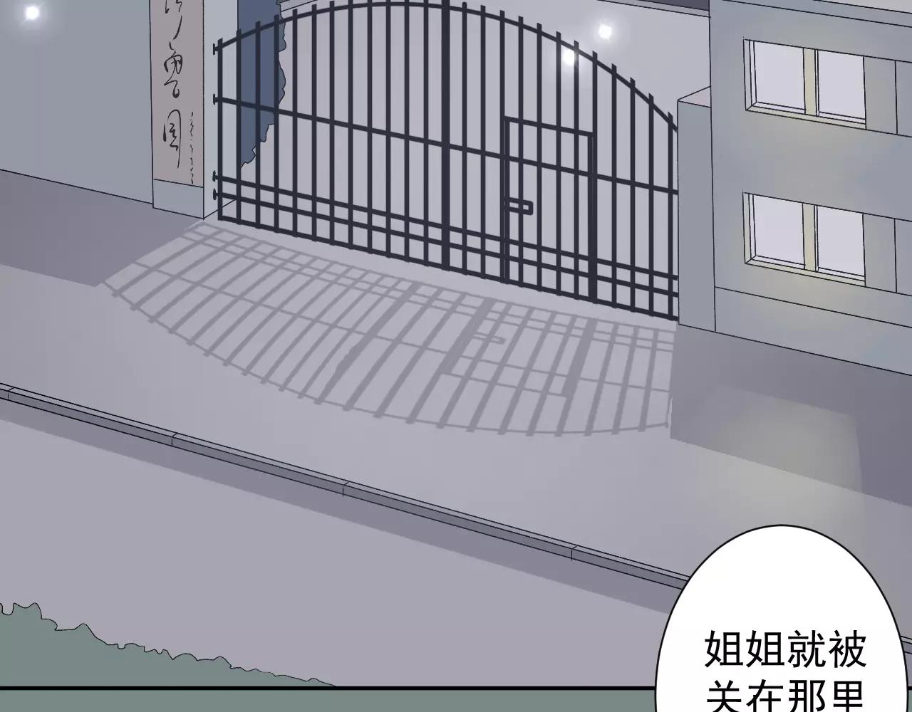 第27话  原谅(1/2)-第28话
