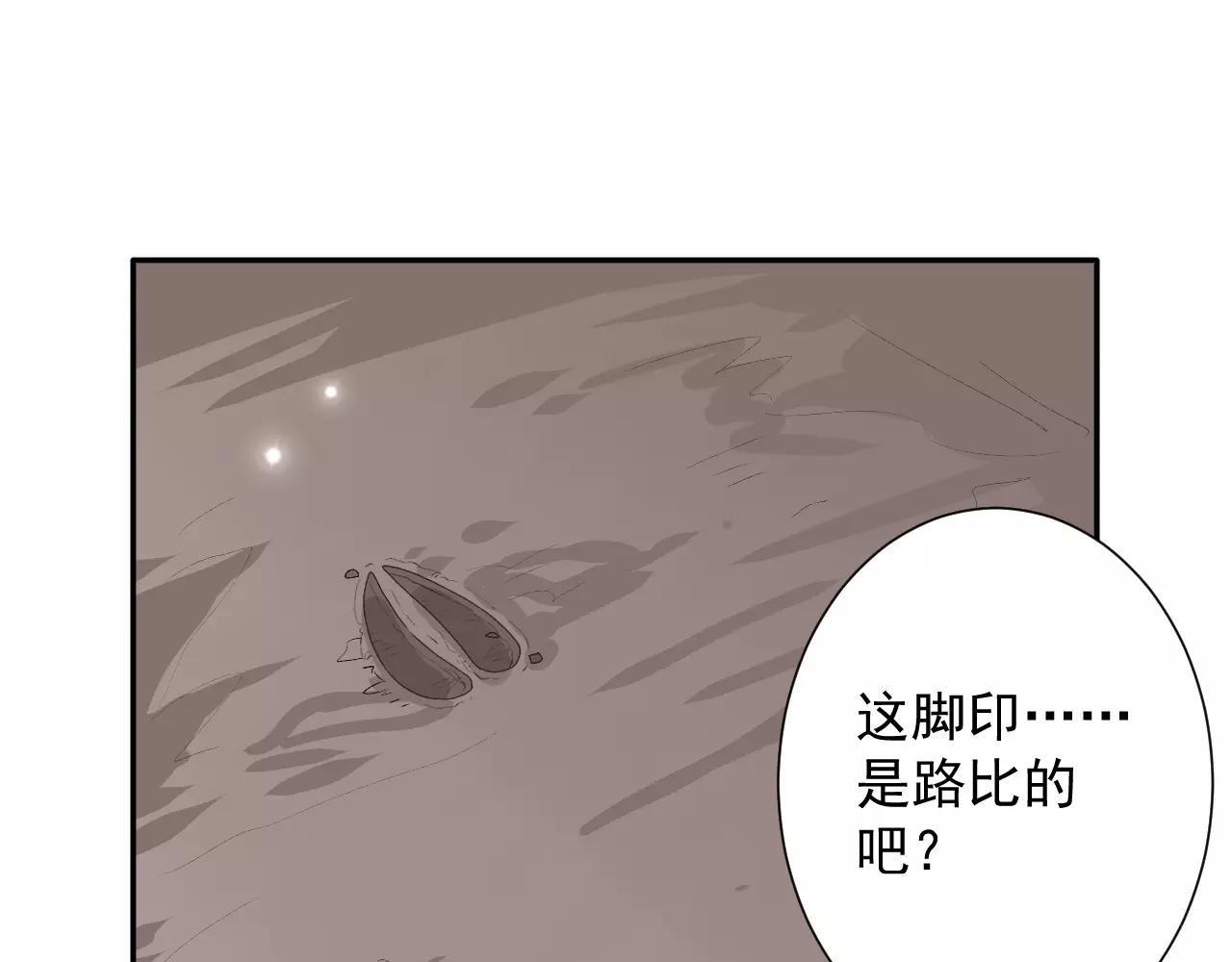 第27话  原谅(1/2)-第28话