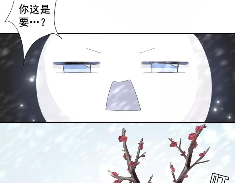 第3话  你的善良我不喜欢(1/2)-第4话