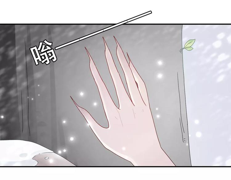 第3话  你的善良我不喜欢(1/2)-第4话