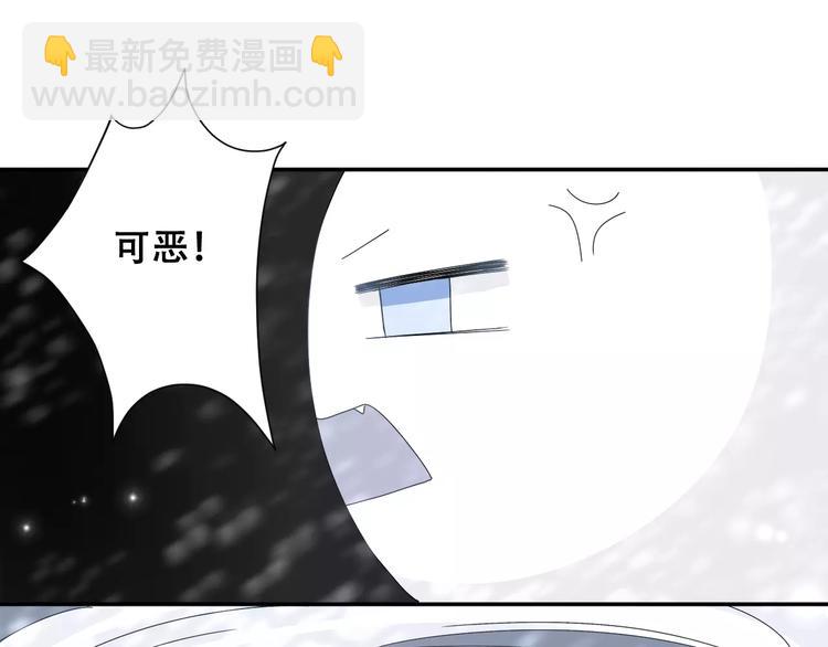 第3话  你的善良我不喜欢(1/2)-第4话
