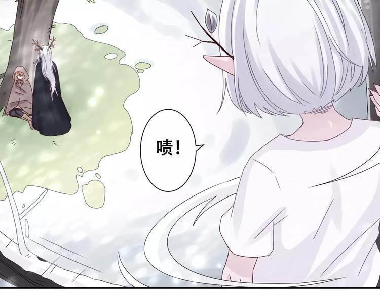 第3话  你的善良我不喜欢(1/2)-第4话
