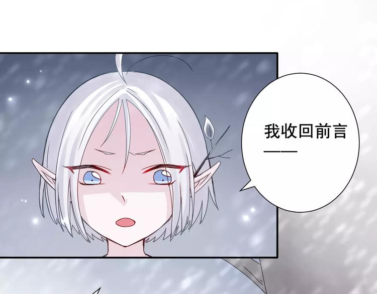 第3话  你的善良我不喜欢(1/2)-第4话