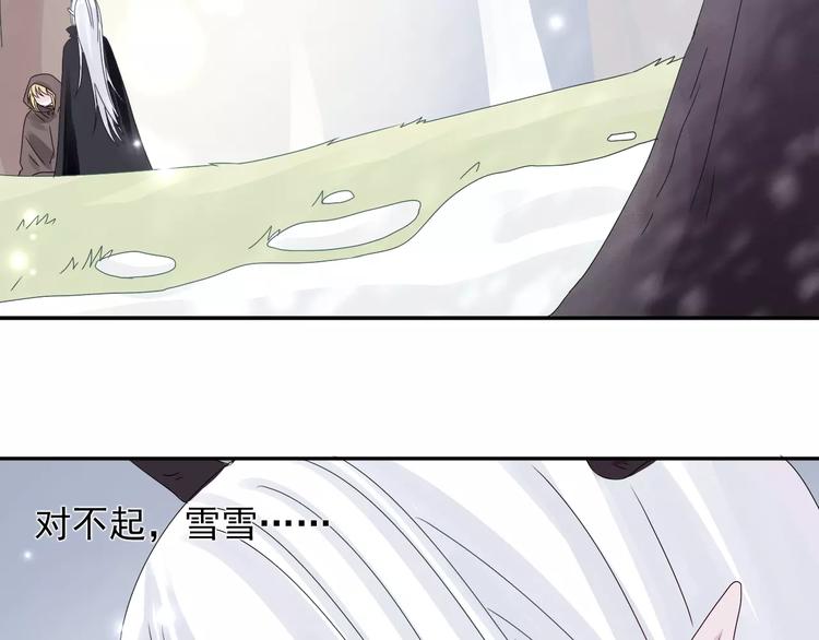 第3话  你的善良我不喜欢(1/2)-第4话