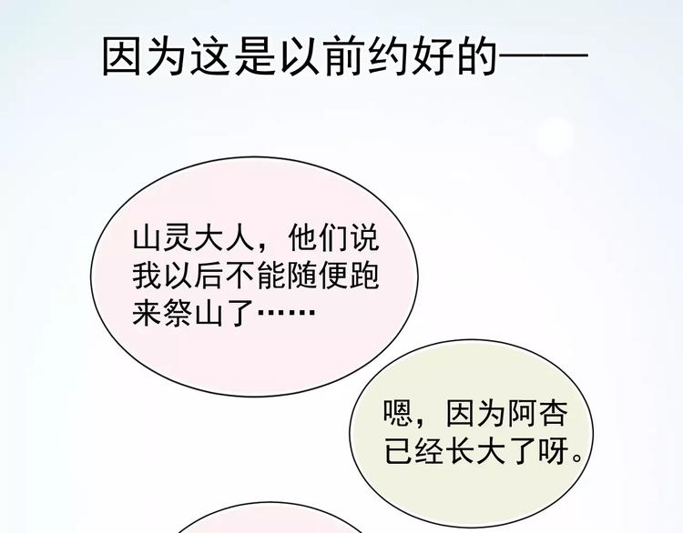 第3话  你的善良我不喜欢(1/2)-第4话