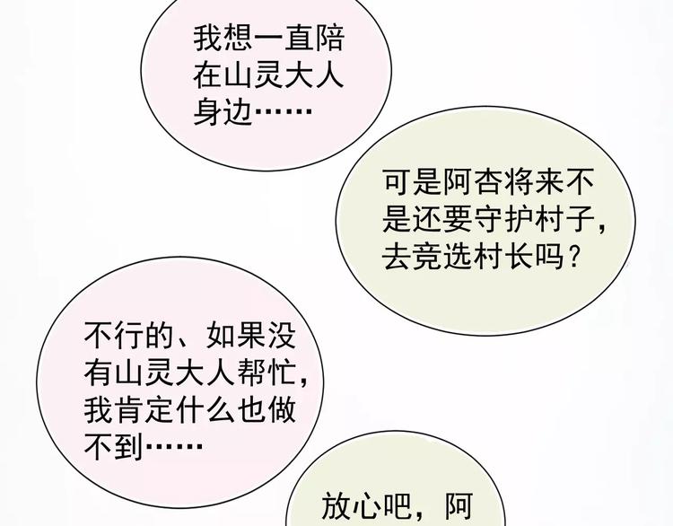 第3话  你的善良我不喜欢(1/2)-第4话