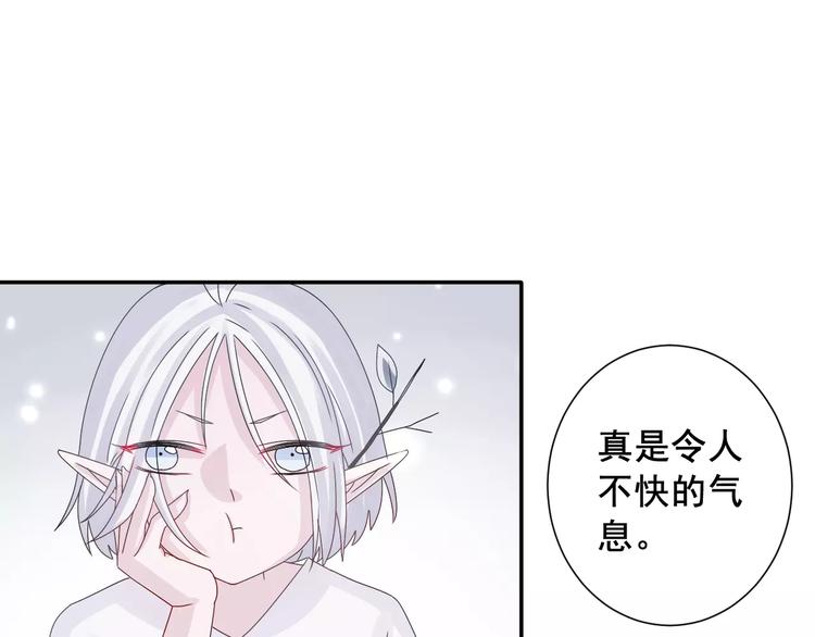 第3话  你的善良我不喜欢(1/2)-第4话