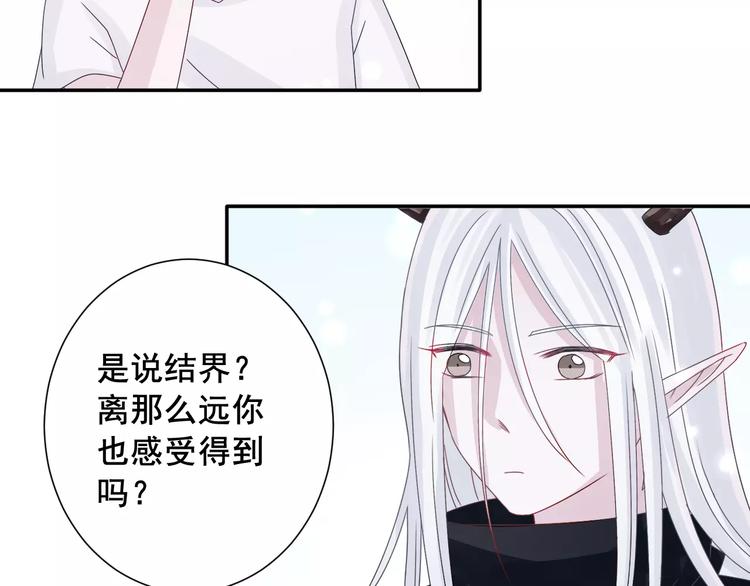 第3话  你的善良我不喜欢(1/2)-第4话