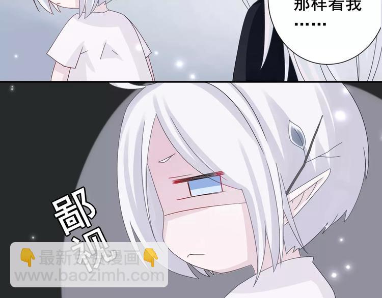 第3话  你的善良我不喜欢(1/2)-第4话