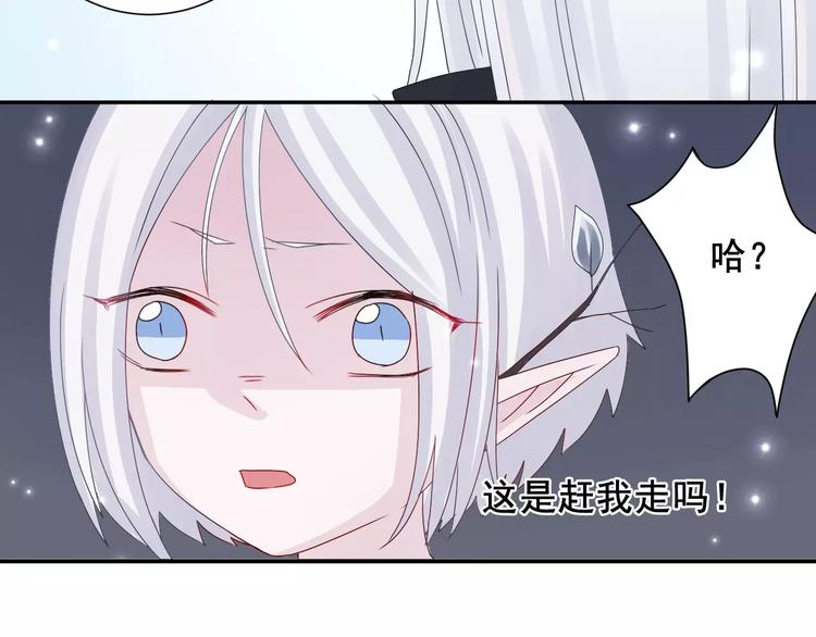 第3话  你的善良我不喜欢(1/2)-第4话