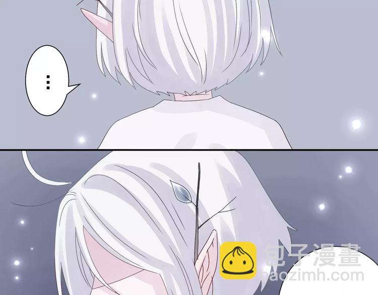 第3话  你的善良我不喜欢(1/2)-第4话