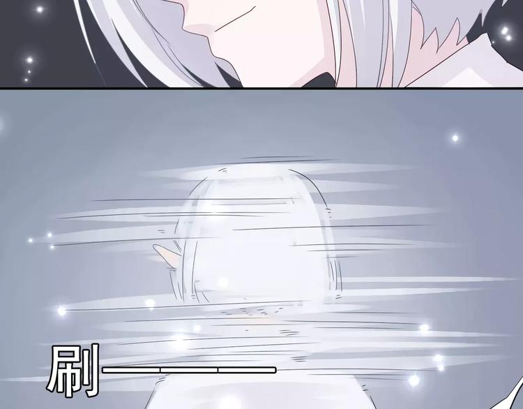 第3话  你的善良我不喜欢(1/2)-第4话