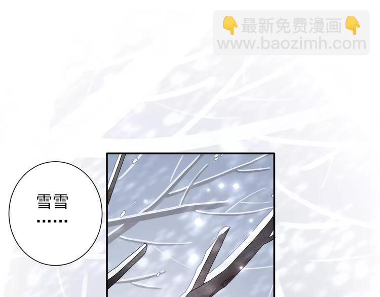 第3话  你的善良我不喜欢(1/2)-第4话