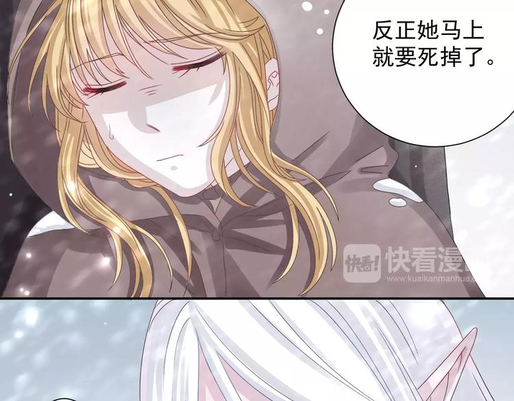 第3话  你的善良我不喜欢(1/2)-第4话