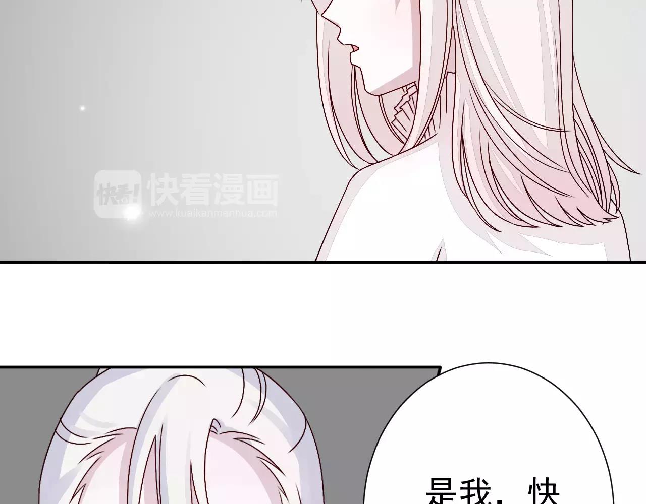 第29话  信任(1/2)-第30话