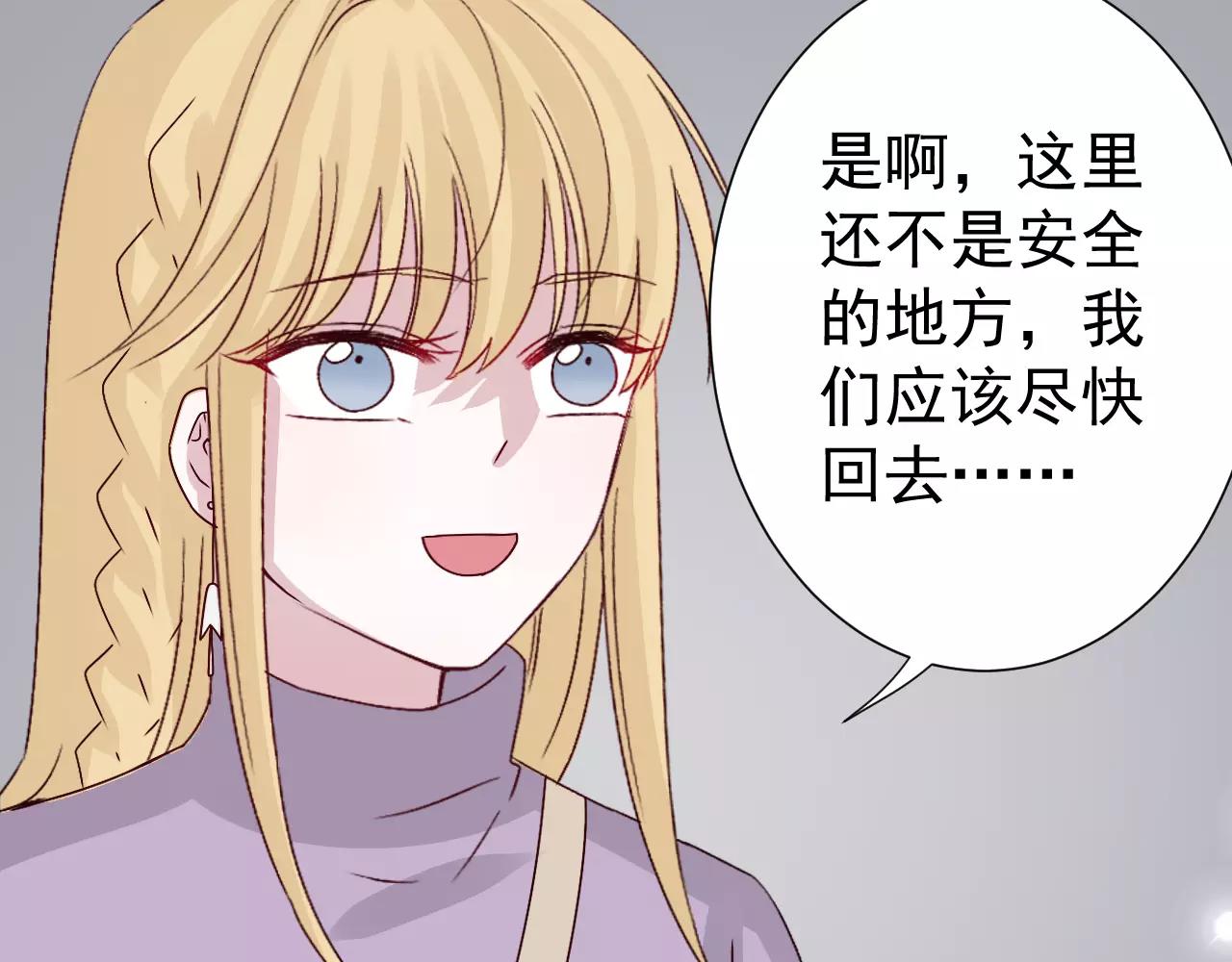 第29话  信任(1/2)-第30话