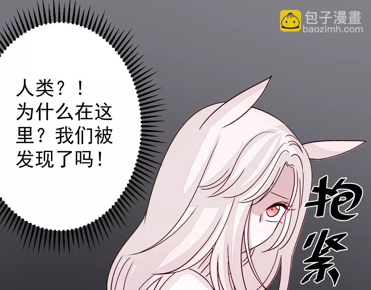 第29话  信任(1/2)-第30话