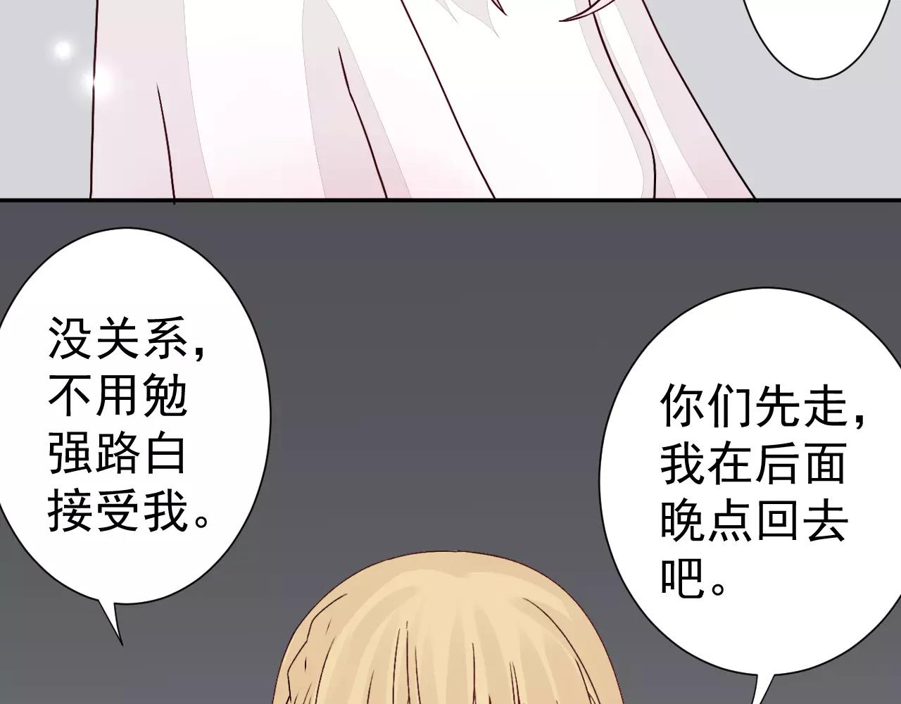 第29话  信任(1/2)-第30话