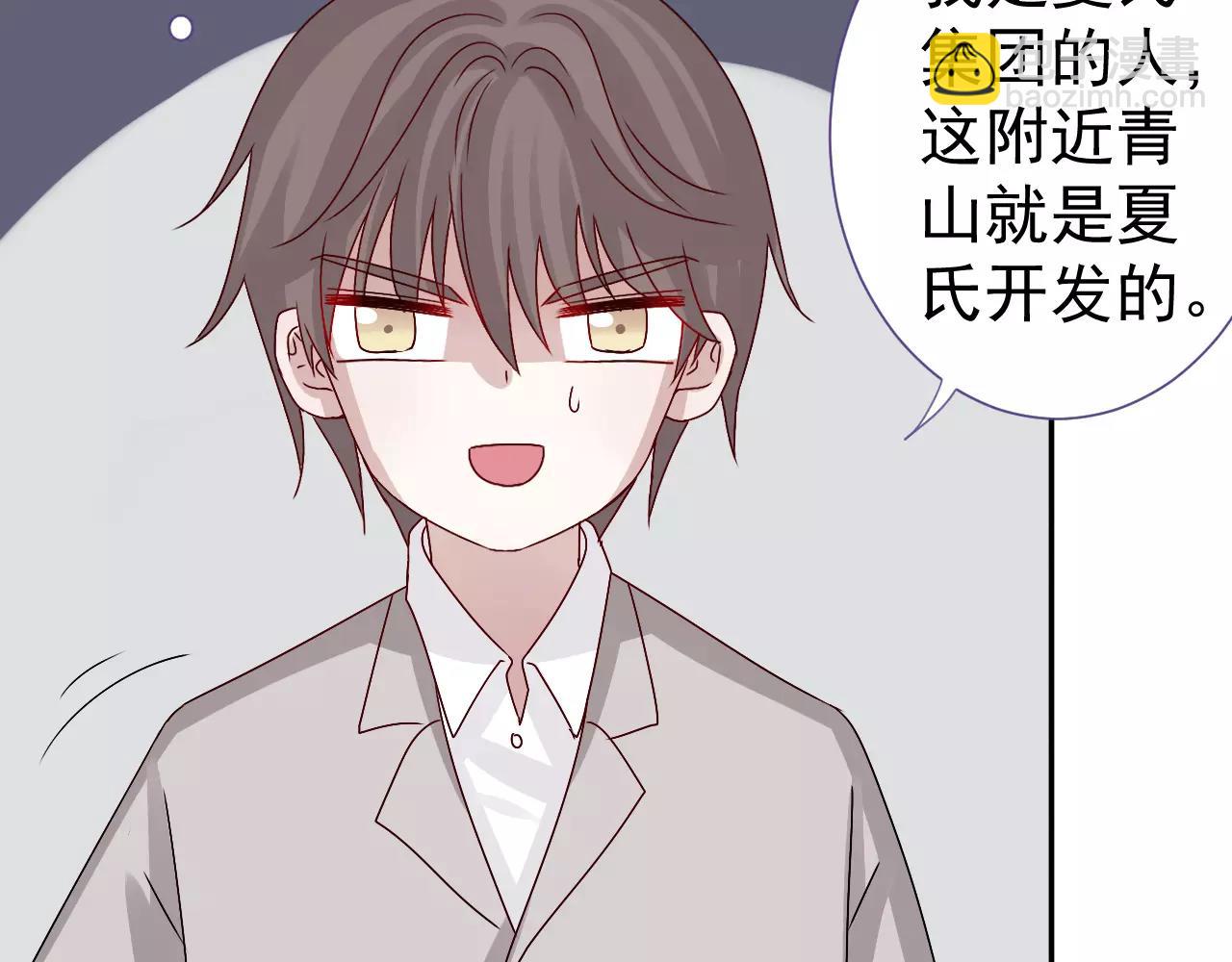 第31话  妖女(1/2)-第32话