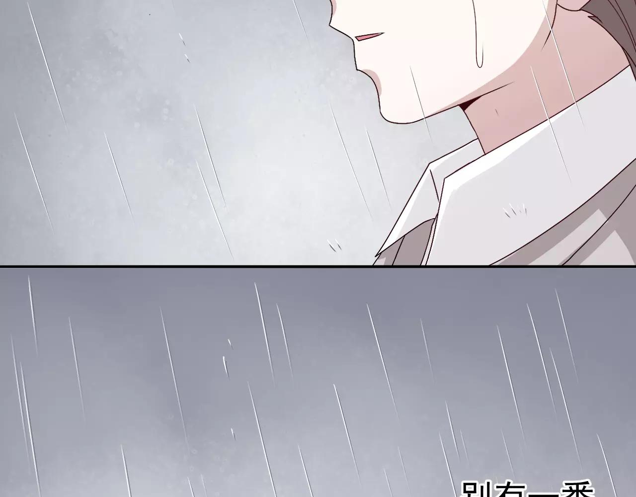 第33话  跌落山崖(1/2)-第34话