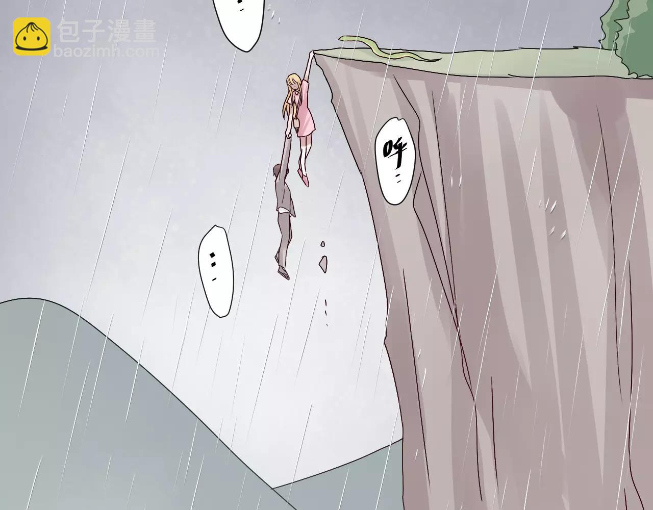 第33话  跌落山崖(1/2)-第34话