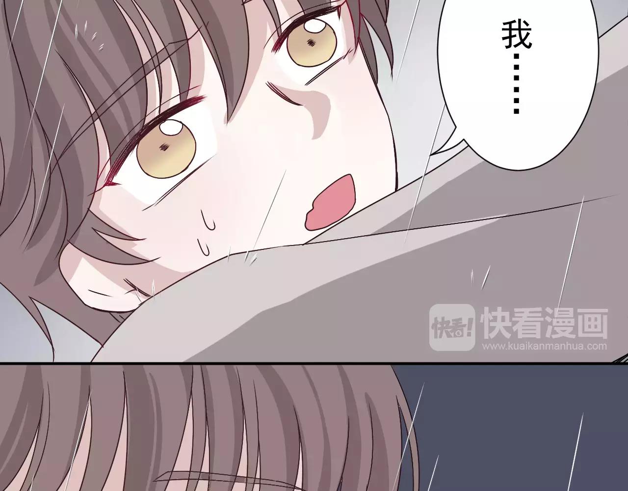 第33话  跌落山崖(1/2)-第34话