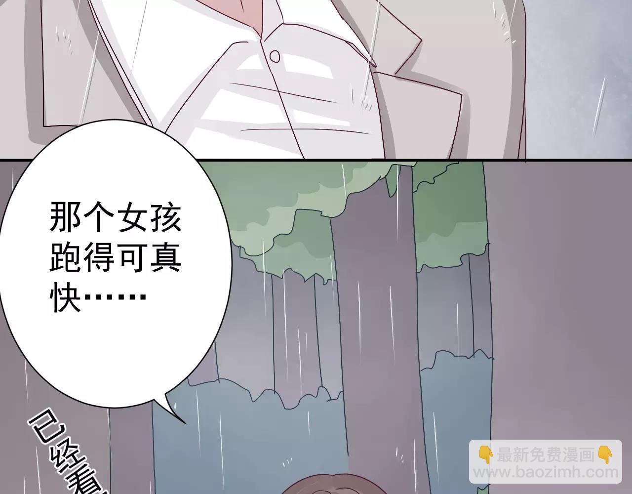 第33话  跌落山崖(1/2)-第34话