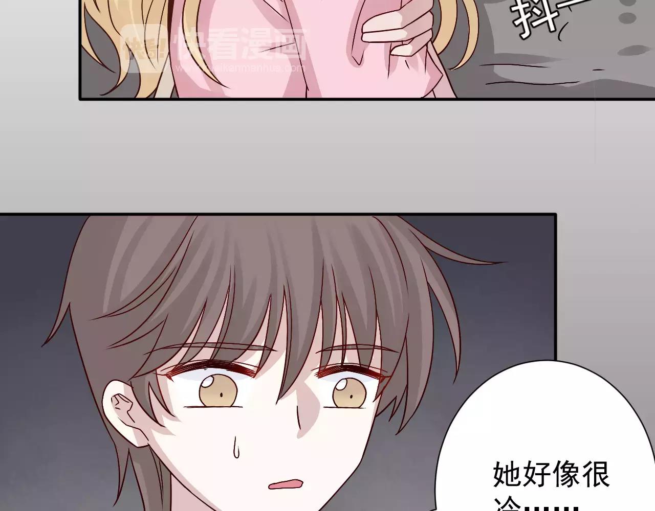 第35话  消融的误会(1/2)-第36话
