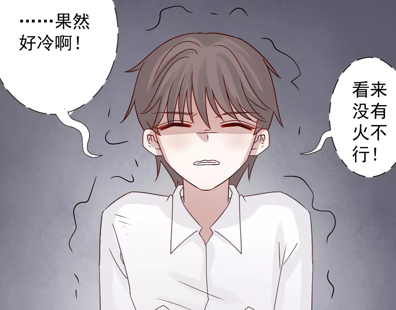 第35话  消融的误会(1/2)-第36话
