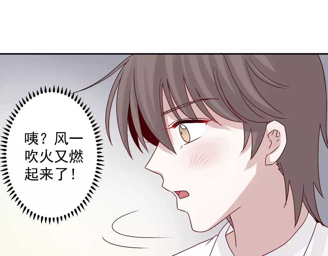 第35话  消融的误会(1/2)-第36话