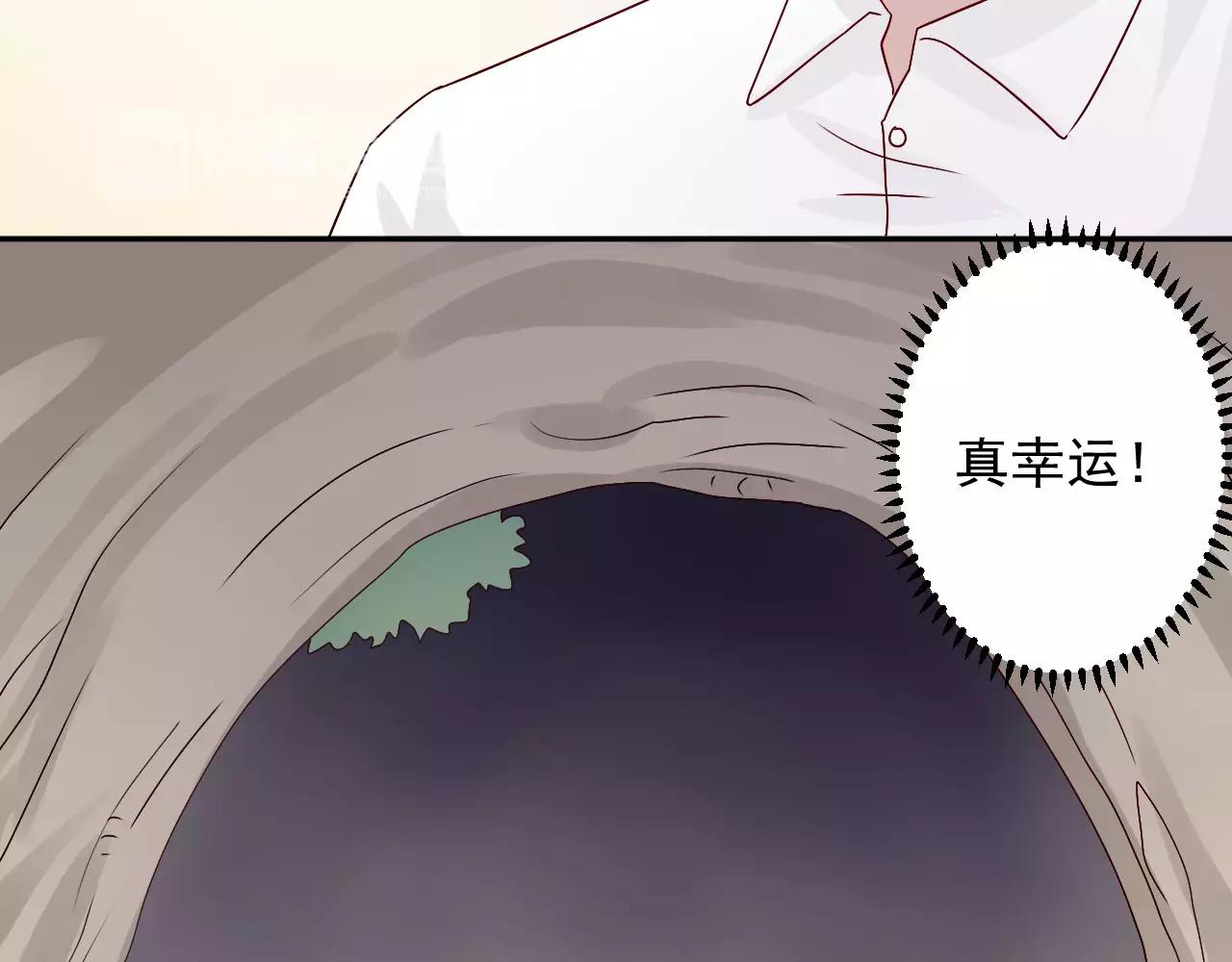 第35话  消融的误会(1/2)-第36话