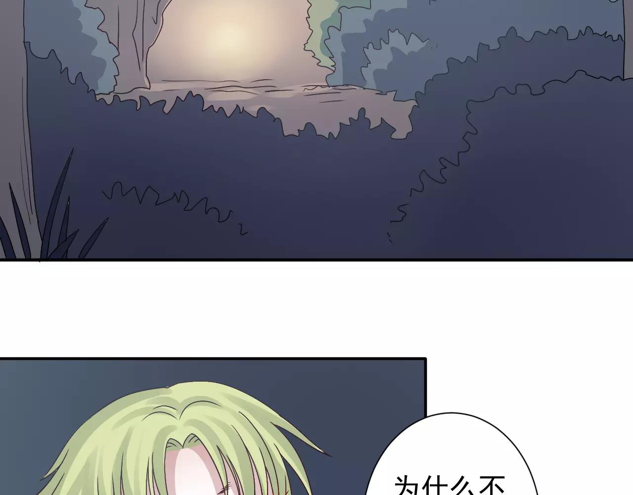 第35话  消融的误会(1/2)-第36话